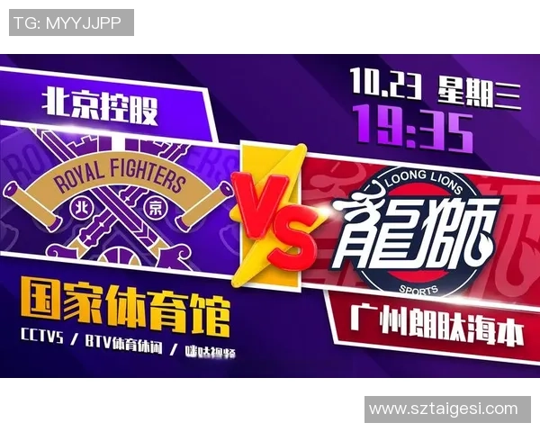 赛后分析:广州篮球队与北京篮球队在比赛中速度对比的深度剖析 赛后分析:广州篮球队与北京篮球队在比赛中速度对比的深度剖析