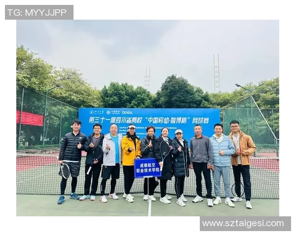 赛后复盘北京网球队与成都网球队的状态分析与表现对比