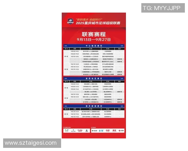 重庆篮球队在世界杯预选赛积分榜上以67分稳居第一名展现强劲实力 重庆篮球队在世界杯预选赛积分榜上以67分稳居第一名展现强劲实力