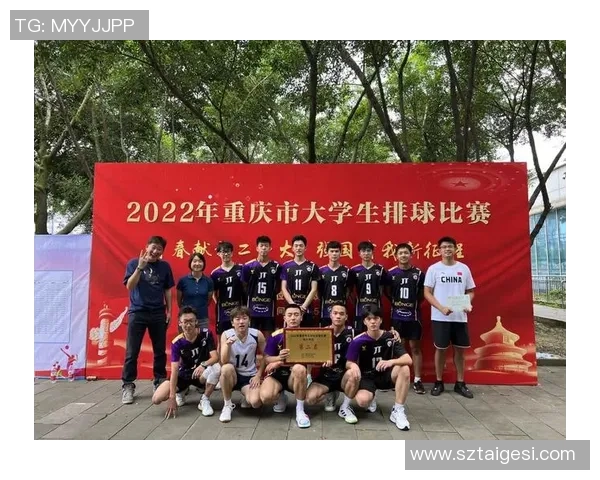 重庆排球队以98分领跑全运会积分榜展现强劲实力