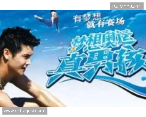 重庆足球队的拼搏之路与奥运梦想的交汇点