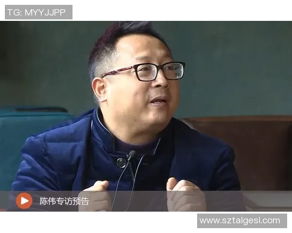 陈伟专访：从青涩少年到足球明星的成长之路回顾