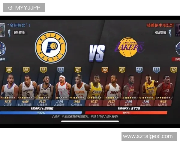 重庆足球队包夹战术解析与应用探讨