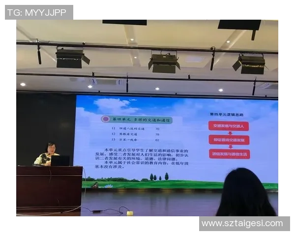 陈敏独家揭秘足球技巧与心得分享助你提升球技与战术理解
