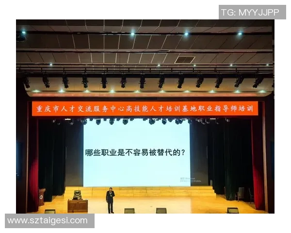 重庆足球队在世界锦标赛中的心理素质表现分析与启示