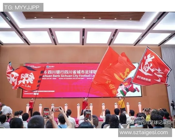 重庆足球队的力量变革引发热议推动城市足球新篇章